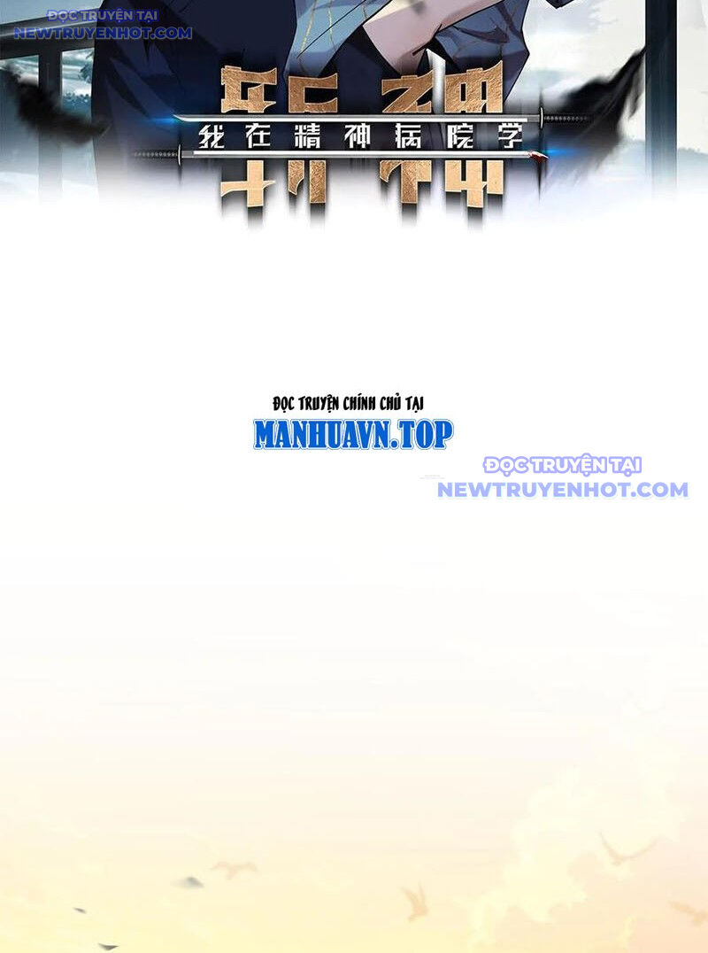 Ta Học Trảm Thần Trong Bệnh Viện Tâm Thần Chapter 205 - Trang 2