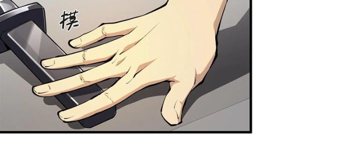 Ta Học Trảm Thần Trong Bệnh Viện Tâm Thần Chapter 208 - Trang 2