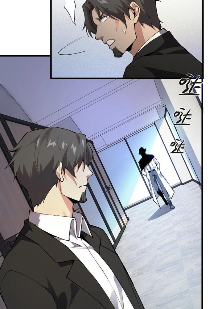 Ta Học Trảm Thần Trong Bệnh Viện Tâm Thần Chapter 208 - Trang 2