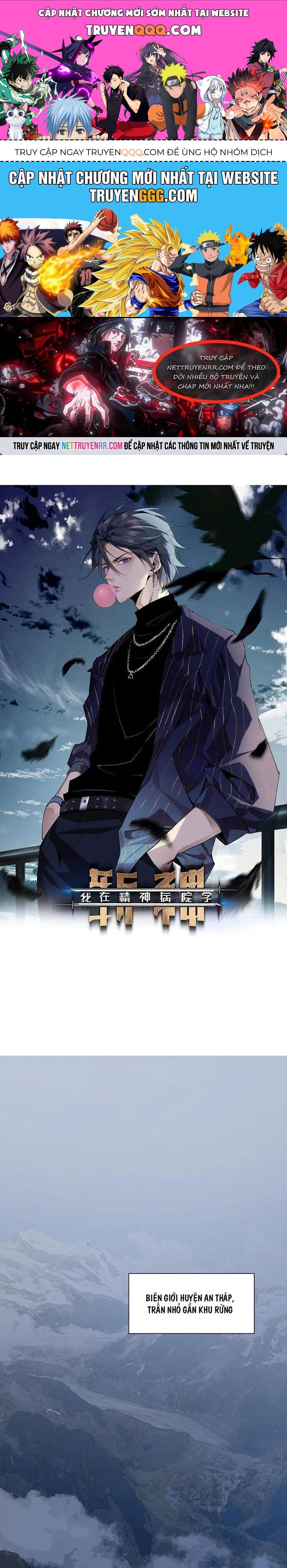 Ta Học Trảm Thần Trong Bệnh Viện Tâm Thần Chapter 239 - Trang 2