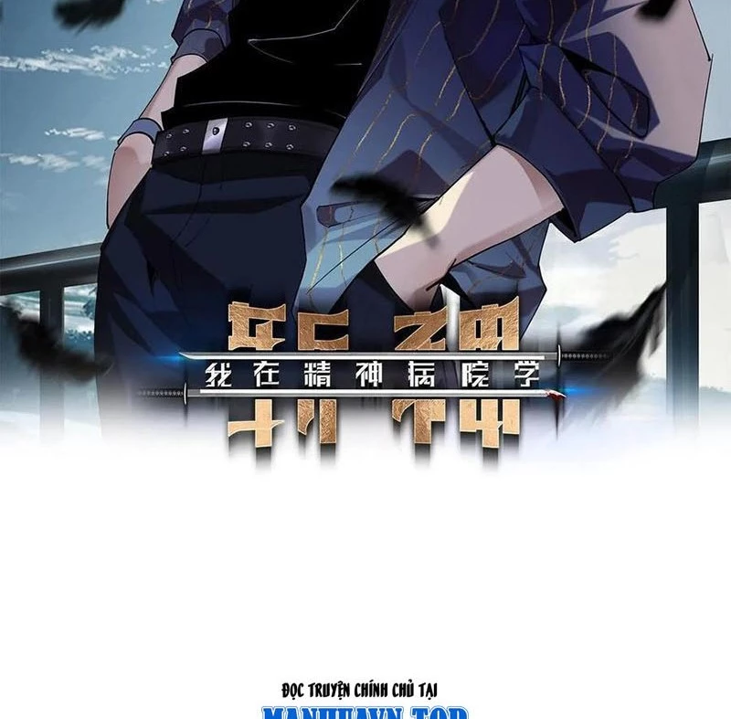 Ta Học Trảm Thần Trong Bệnh Viện Tâm Thần Chapter 248 - Trang 2