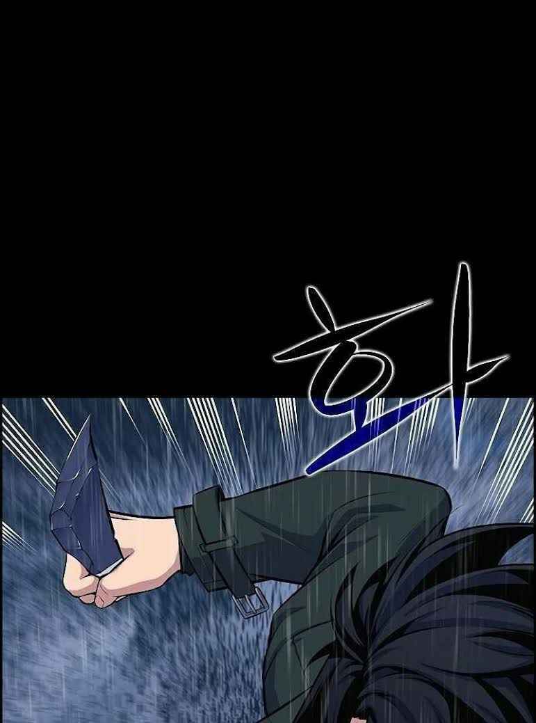 Kẻ Ngoại Lai Ở Vùng Đất Bị Ruồng Bỏ Chapter 0 - Trang 2