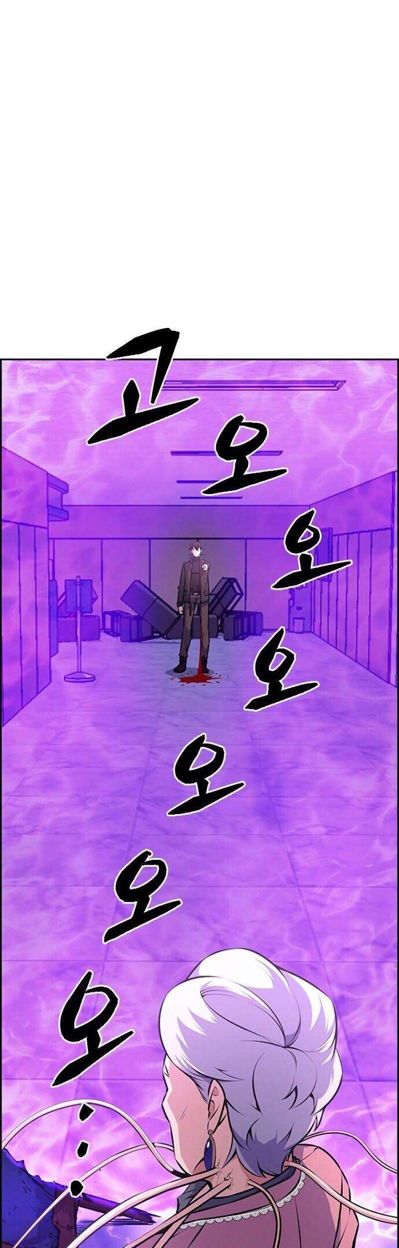 Kẻ Ngoại Lai Ở Vùng Đất Bị Ruồng Bỏ Chapter 1.1 - Trang 2