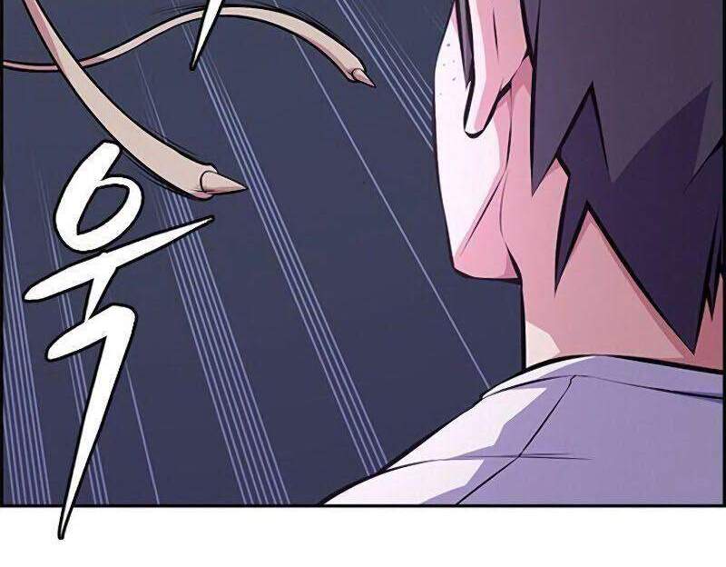 Kẻ Ngoại Lai Ở Vùng Đất Bị Ruồng Bỏ Chapter 1.1 - Trang 2