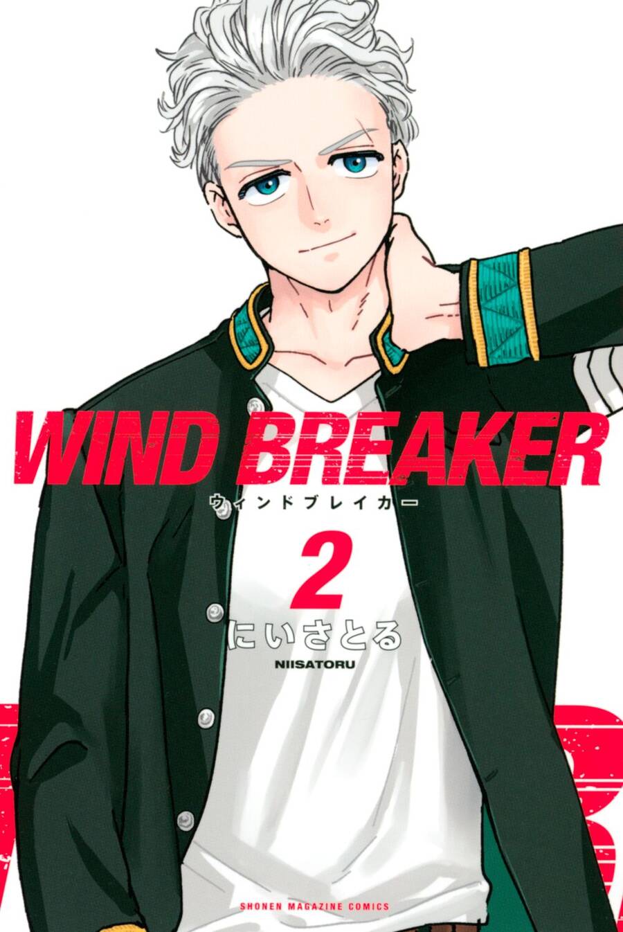 Wind Breaker (Nii Satoru) Chapter 8 - Trang 2