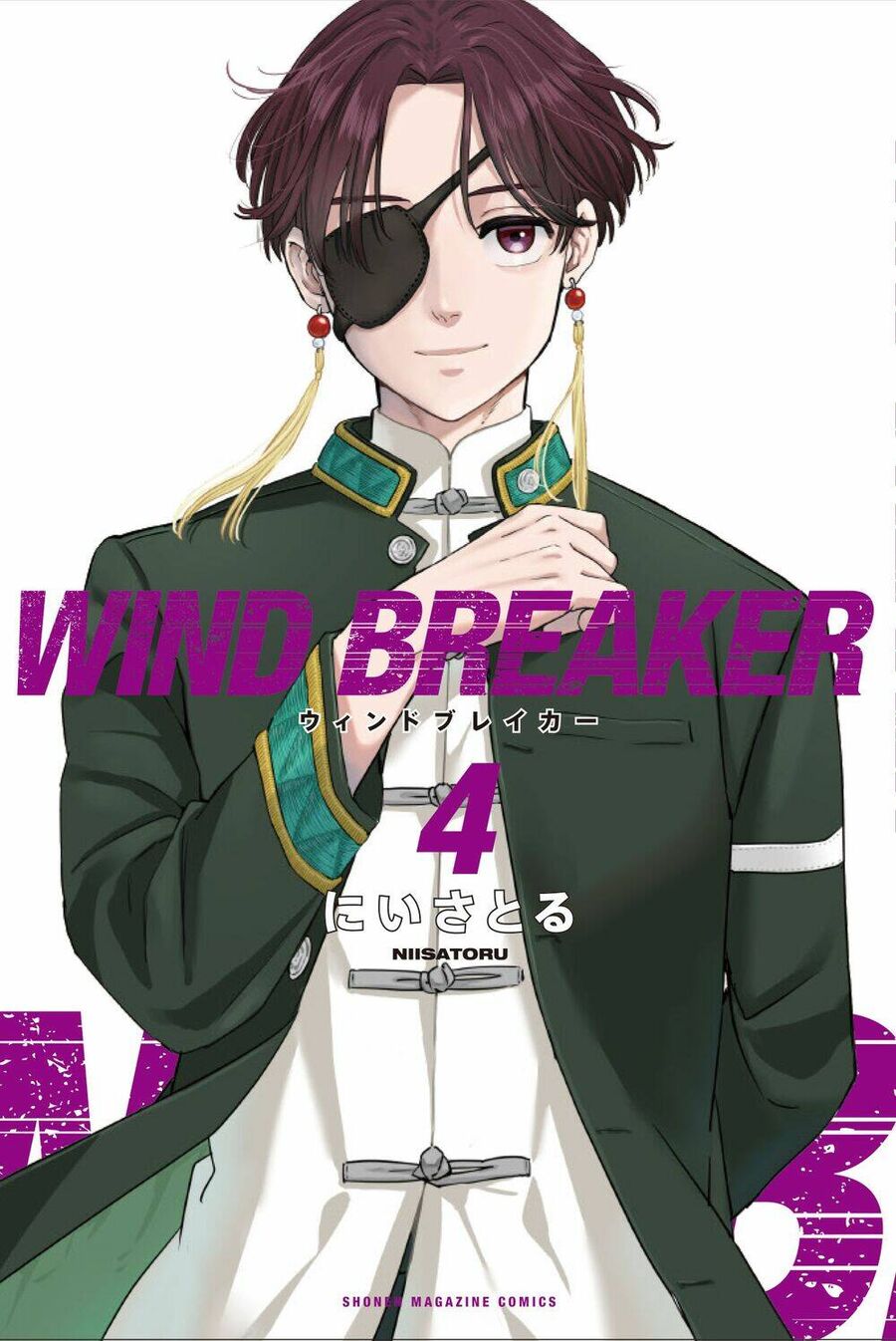Wind Breaker (Nii Satoru) Chapter 32 - Trang 2