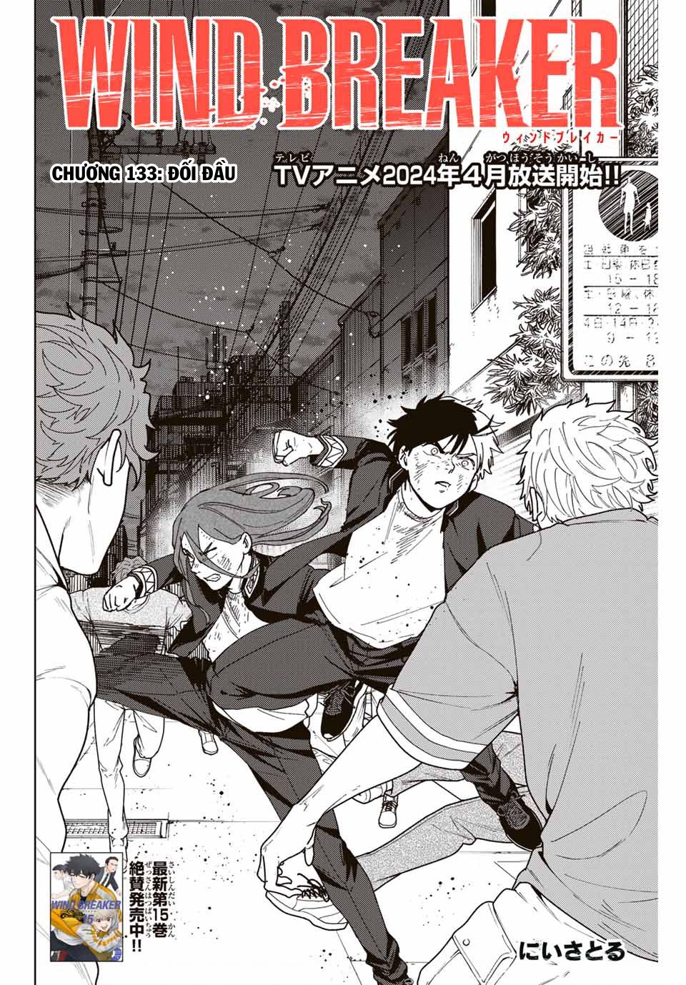 Wind Breaker (Nii Satoru) Chapter 133 - Trang 2