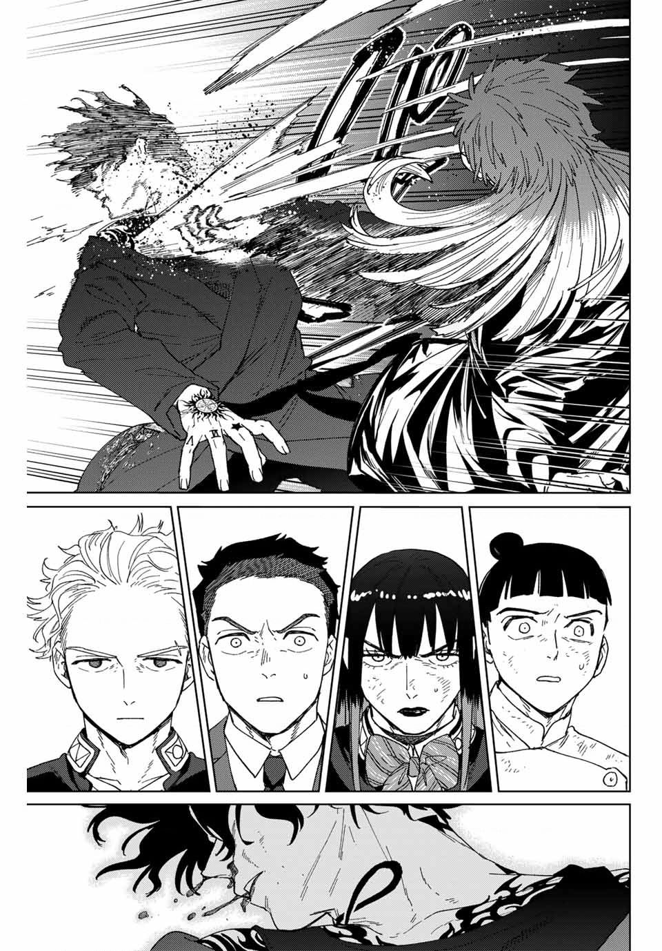 Wind Breaker (Nii Satoru) Chapter 134 - Trang 2