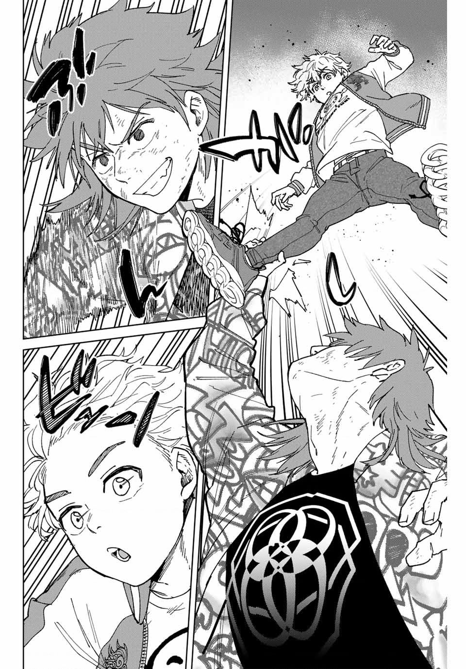 Wind Breaker (Nii Satoru) Chapter 135 - Trang 2