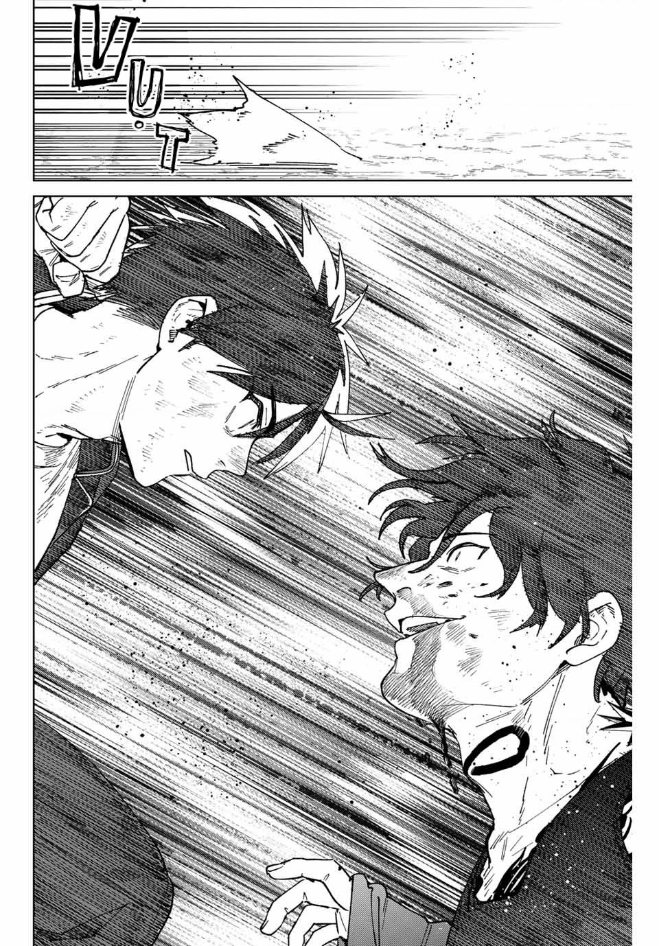 Wind Breaker (Nii Satoru) Chapter 138 - Trang 2