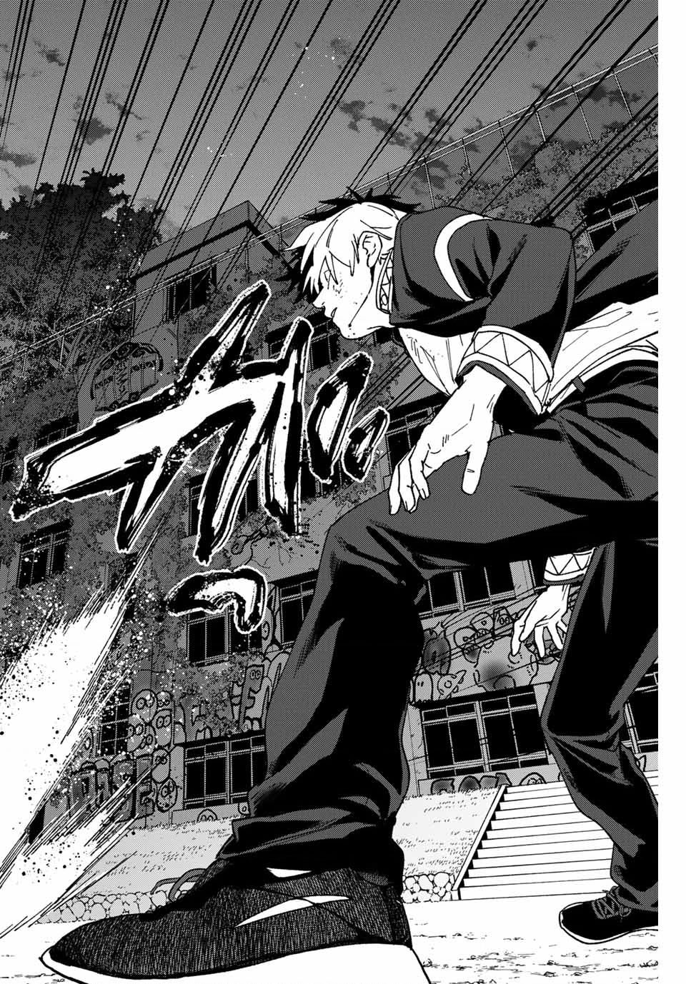 Wind Breaker (Nii Satoru) Chapter 140 - Trang 2