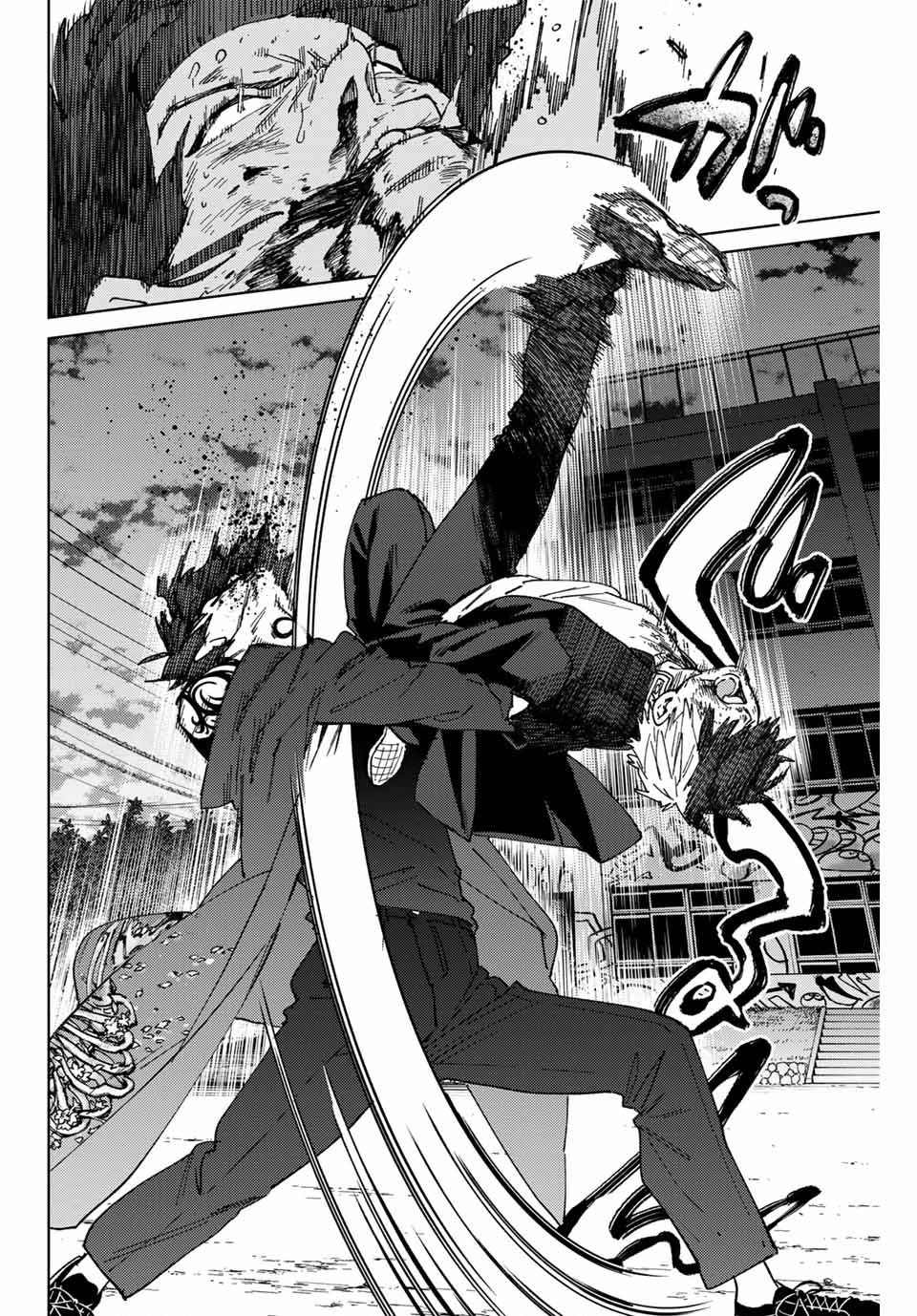 Wind Breaker (Nii Satoru) Chapter 143 - Trang 2