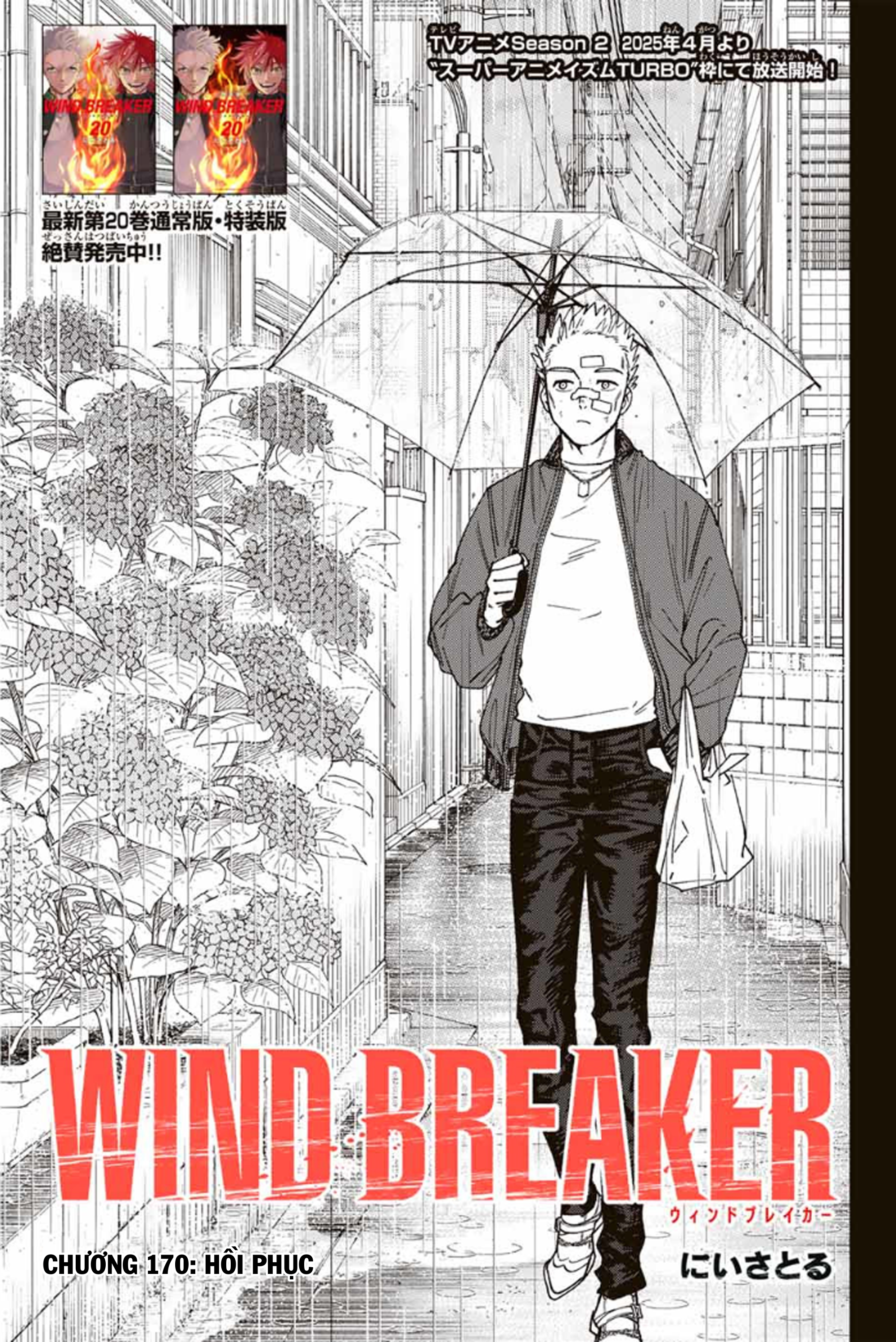 Wind Breaker (Nii Satoru) Chapter 170 - Trang 2