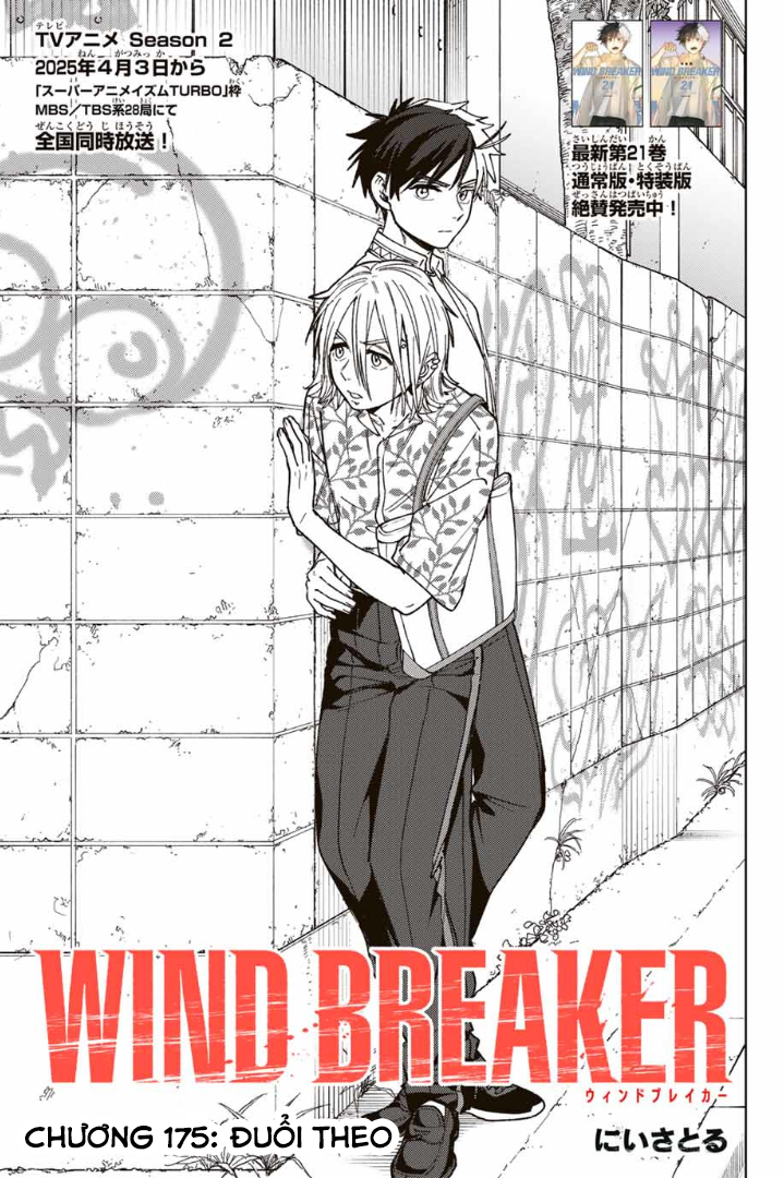 Wind Breaker (Nii Satoru) Chapter 175 - Trang 2