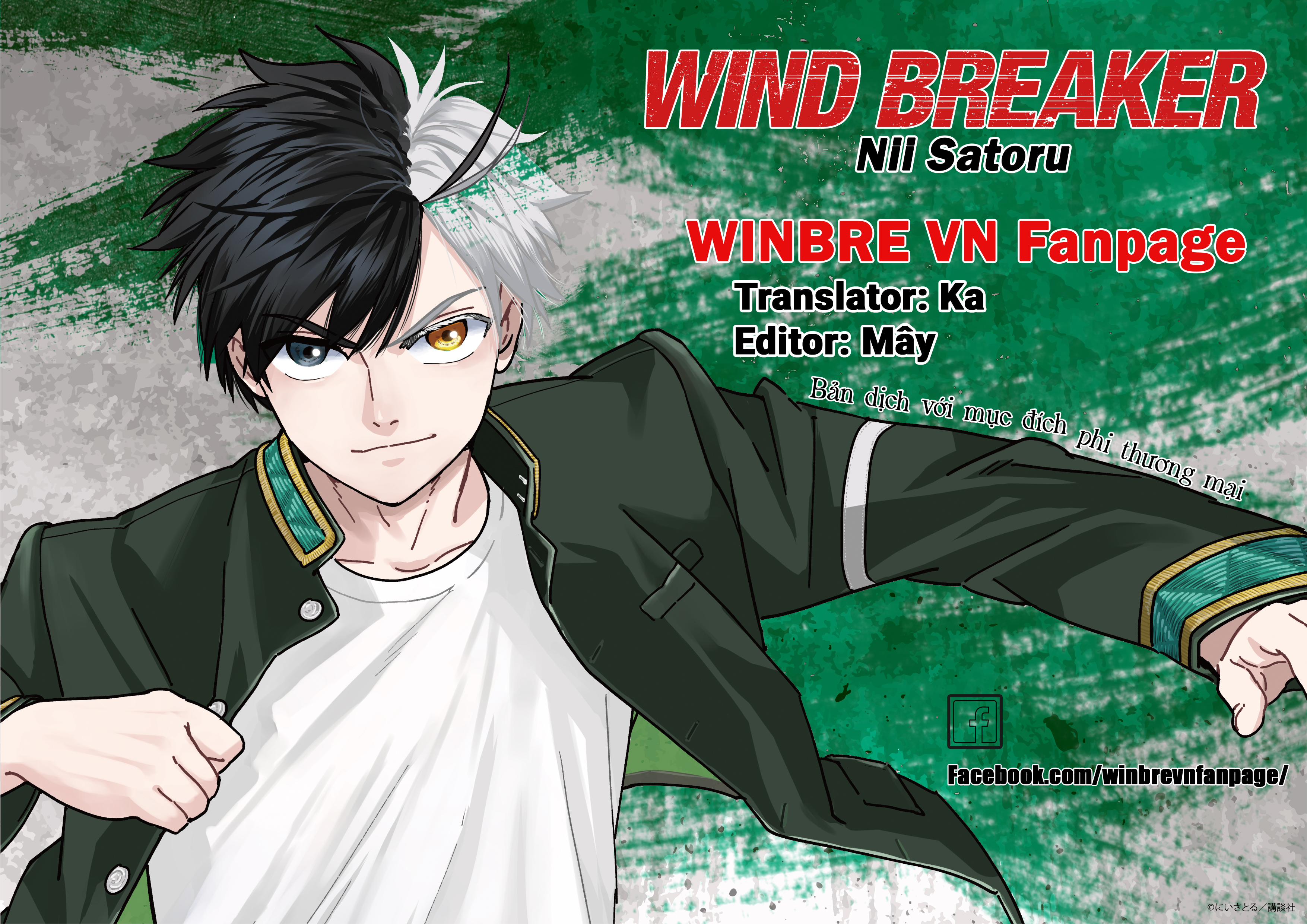 Wind Breaker (Nii Satoru) Chapter 177 - Trang 2