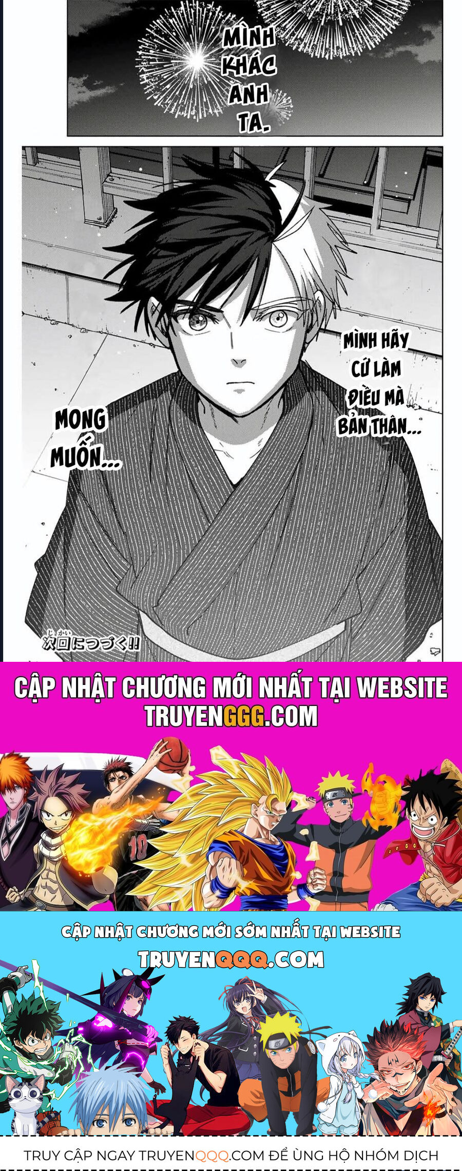Wind Breaker (Nii Satoru) Chapter 181 - Trang 2