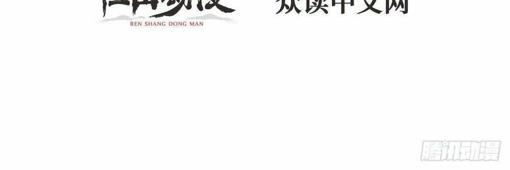 Vừa Chơi Đã Có Tài Khoản Vương Giả Chapter 17 - Trang 2