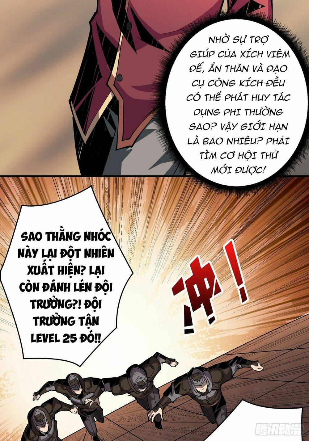 Vừa Chơi Đã Có Tài Khoản Vương Giả Chapter 21 - Trang 2