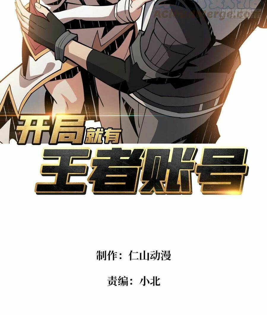 Vừa Chơi Đã Có Tài Khoản Vương Giả Chapter 72 - Trang 2