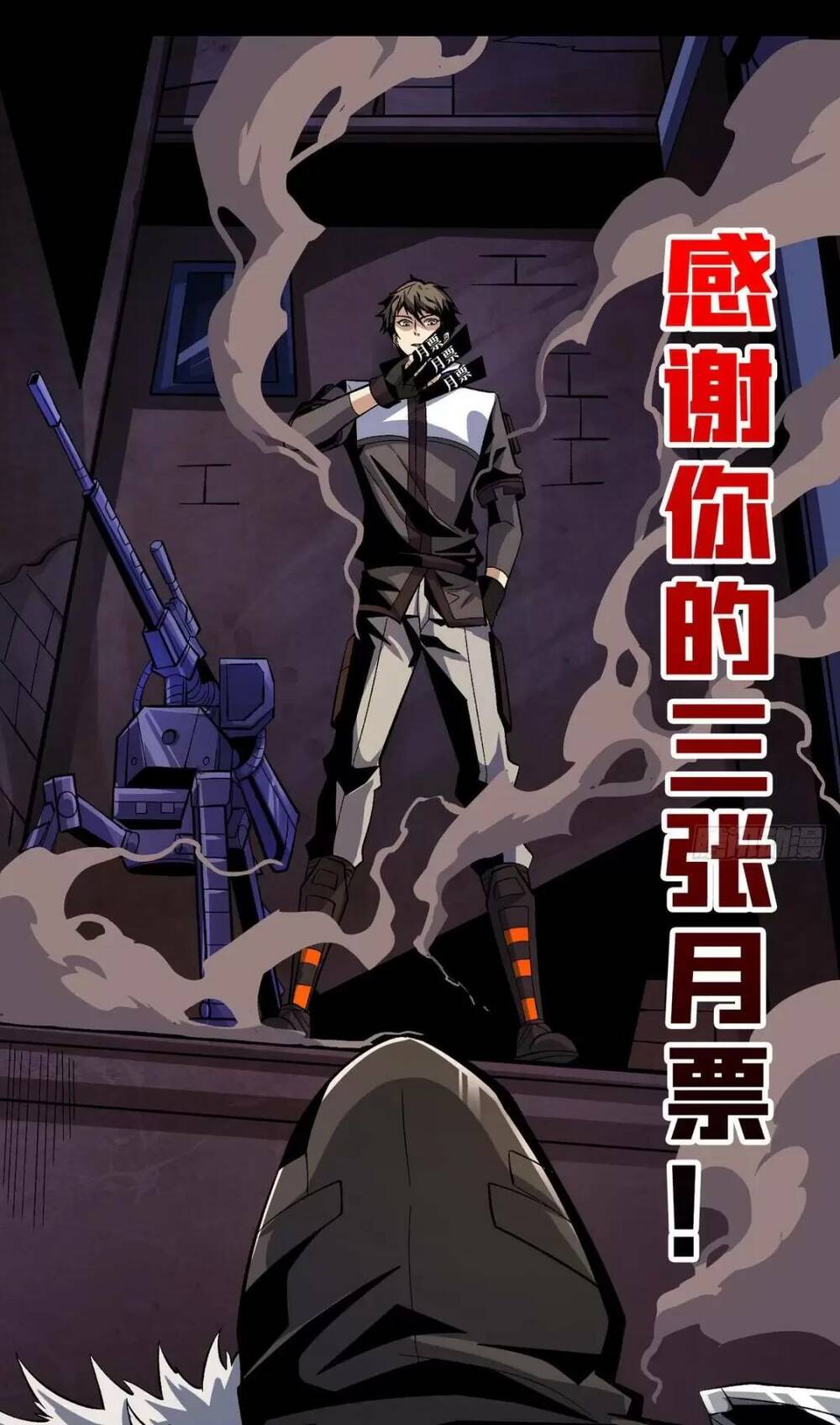 Vừa Chơi Đã Có Tài Khoản Vương Giả Chapter 182 - Trang 2