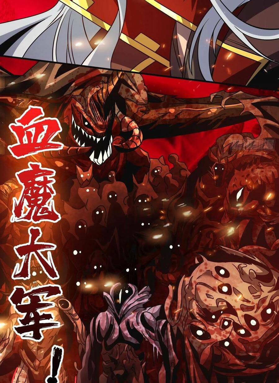 Vừa Chơi Đã Có Tài Khoản Vương Giả Chapter 258 - Trang 2