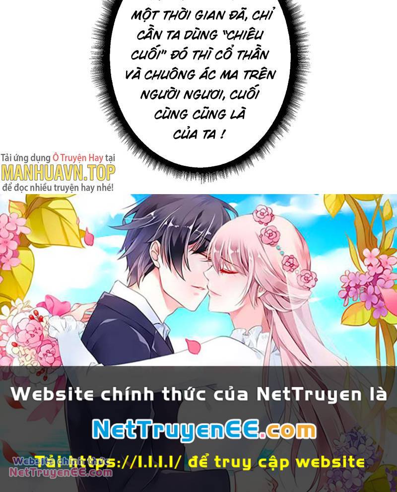 Vừa Chơi Đã Có Tài Khoản Vương Giả Chapter 322 - Trang 2