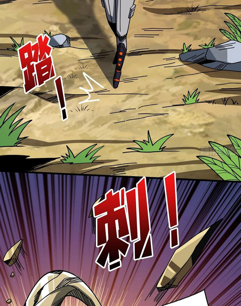 Vừa Chơi Đã Có Tài Khoản Vương Giả Chapter 365 - Trang 2