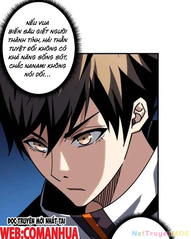 Vừa Chơi Đã Có Tài Khoản Vương Giả Chapter 513 - Trang 2