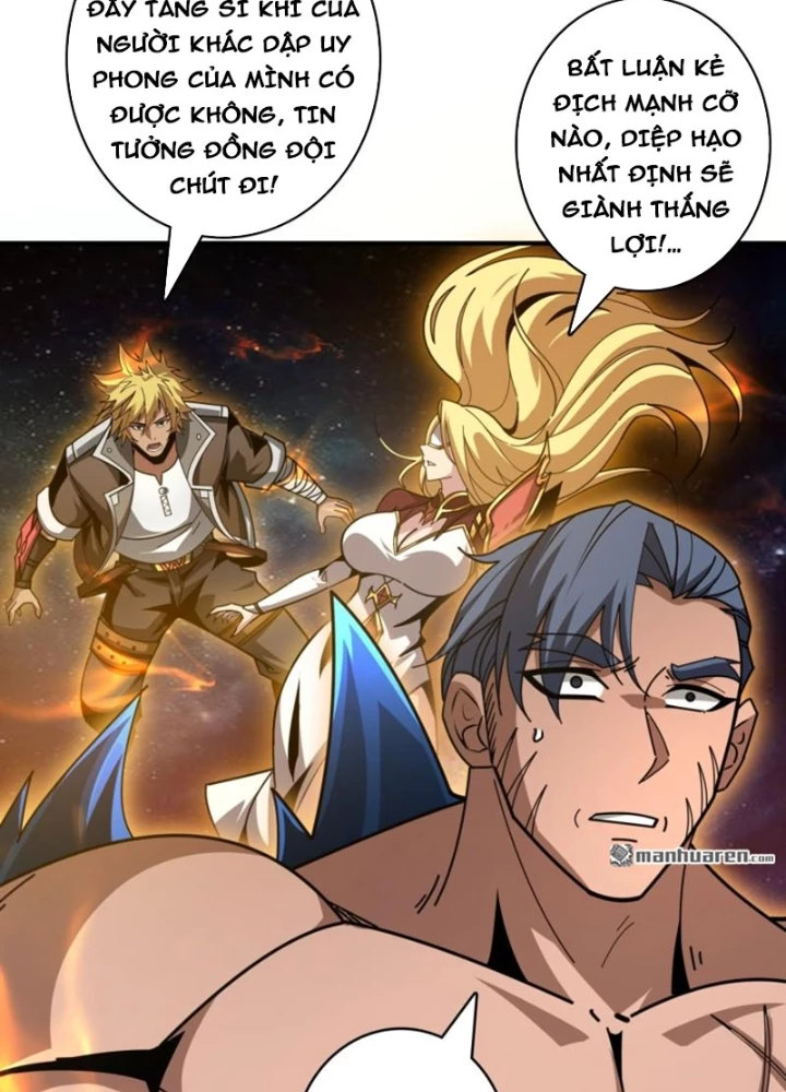 Vừa Chơi Đã Có Tài Khoản Vương Giả Chapter 519 - Trang 2