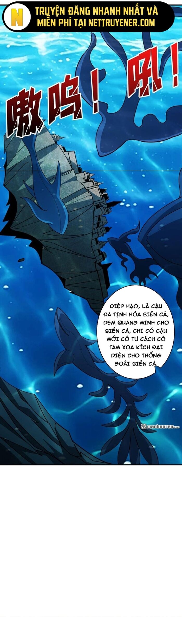 Vừa Chơi Đã Có Tài Khoản Vương Giả Chapter 520 - Trang 2
