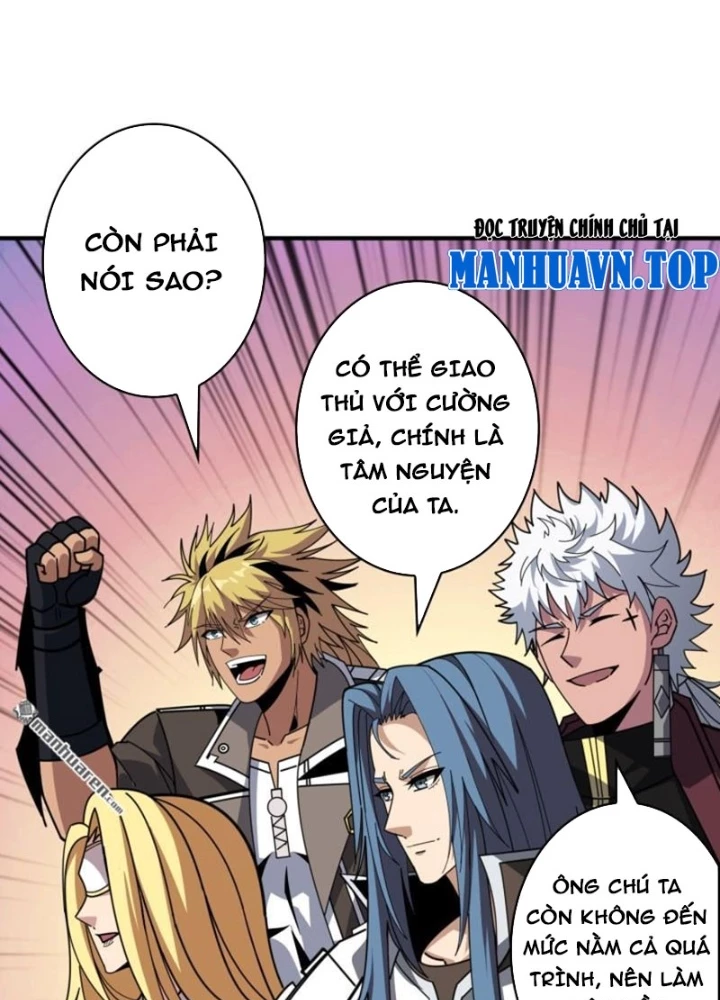 Vừa Chơi Đã Có Tài Khoản Vương Giả Chapter 521 - Trang 2
