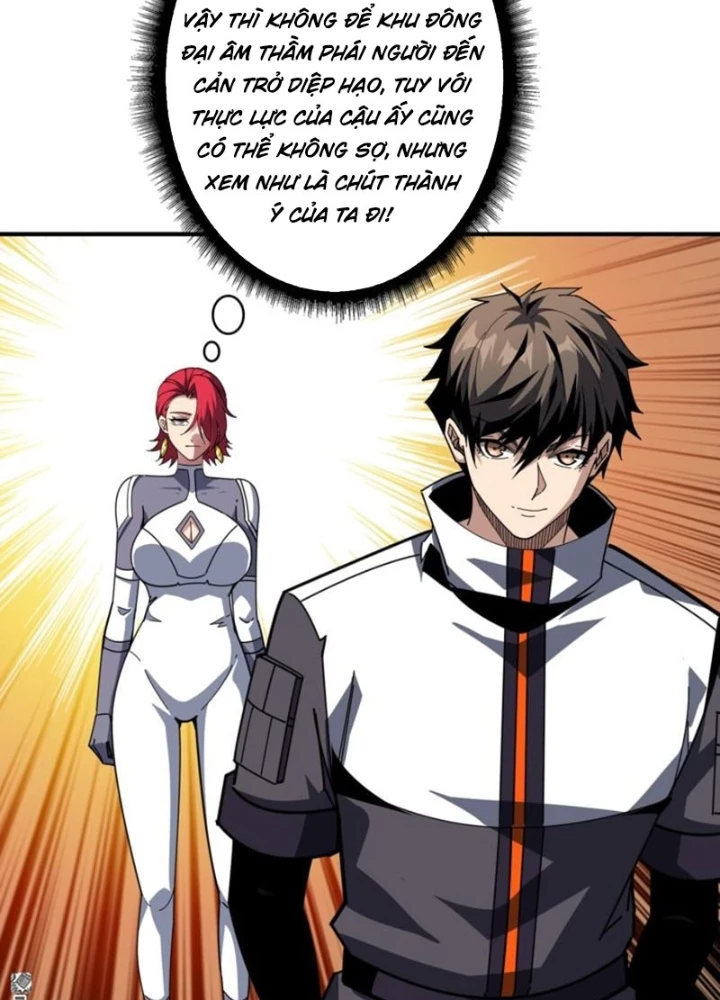 Vừa Chơi Đã Có Tài Khoản Vương Giả Chapter 521 - Trang 2