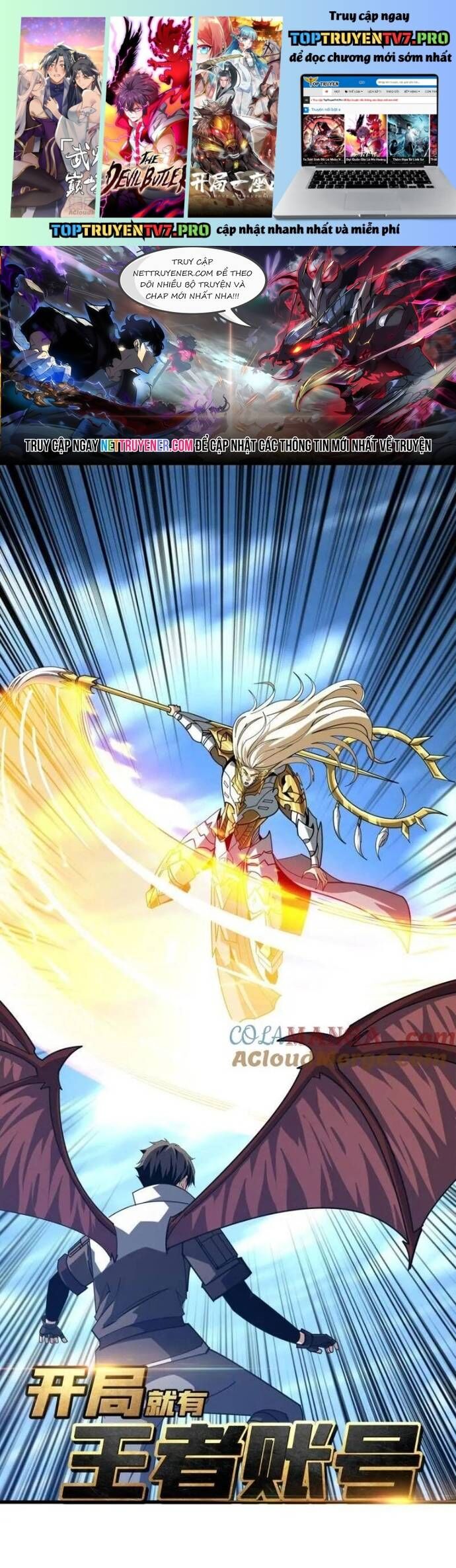 Vừa Chơi Đã Có Tài Khoản Vương Giả Chapter 523 - Trang 2