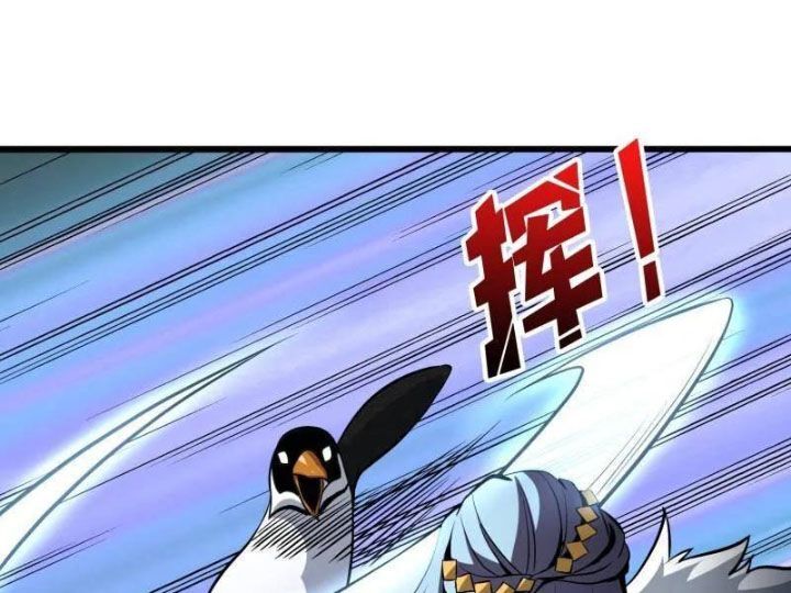Vừa Chơi Đã Có Tài Khoản Vương Giả Chapter 528 - Trang 2