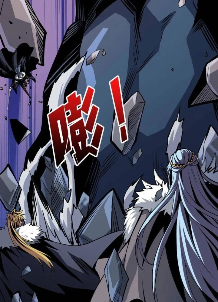 Vừa Chơi Đã Có Tài Khoản Vương Giả Chapter 533 - Trang 2