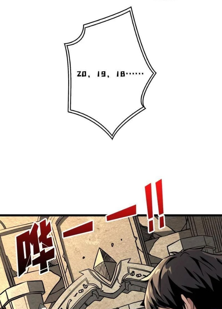Vừa Chơi Đã Có Tài Khoản Vương Giả Chapter 535 - Trang 2