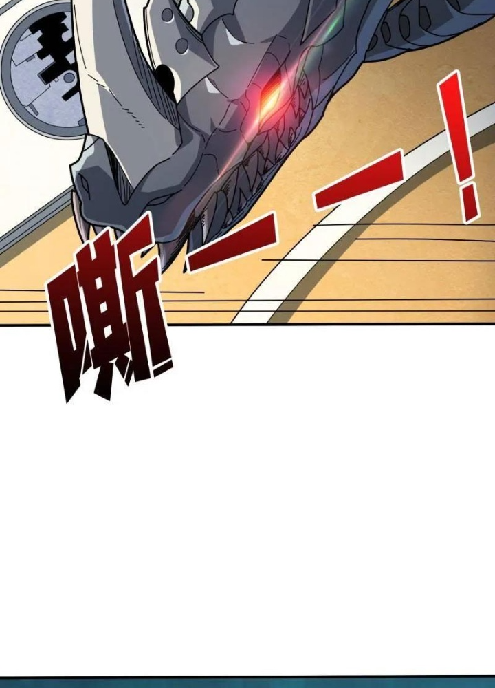 Vừa Chơi Đã Có Tài Khoản Vương Giả Chapter 535 - Trang 2