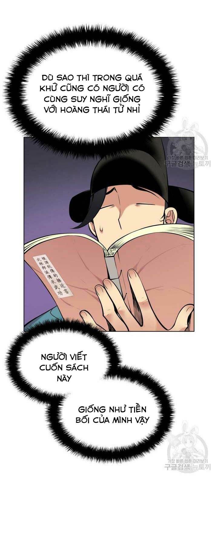 Học Giả Kiếm Sĩ Chapter 2 - Trang 2