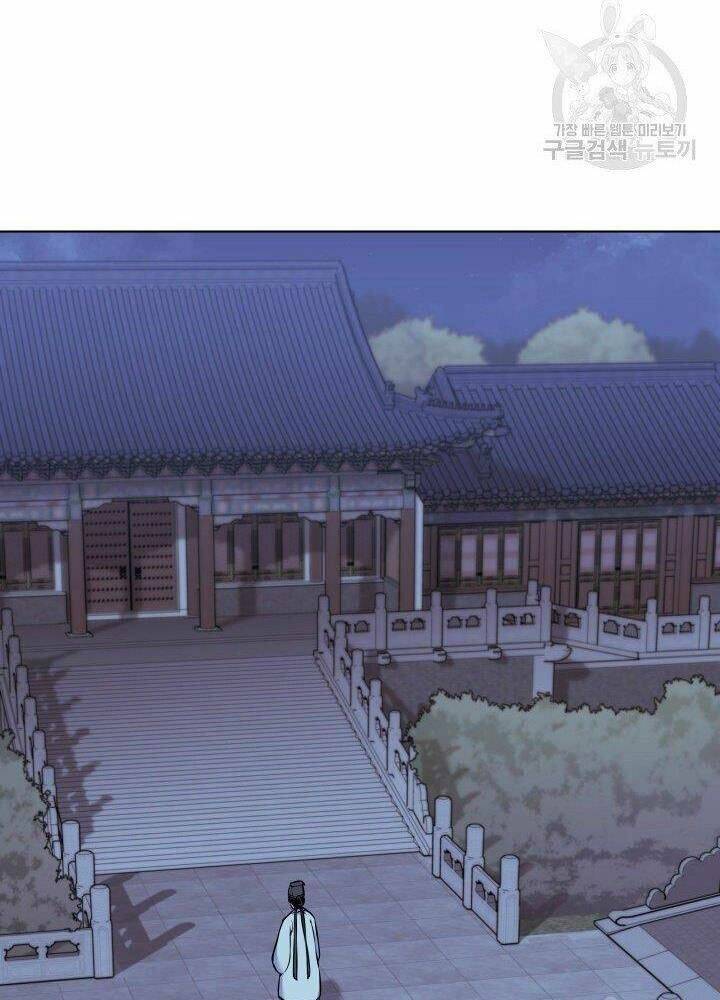 Học Giả Kiếm Sĩ Chapter 13 - Trang 2