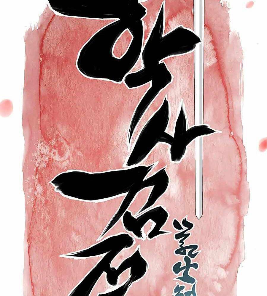 Học Giả Kiếm Sĩ Chapter 32 - Trang 2