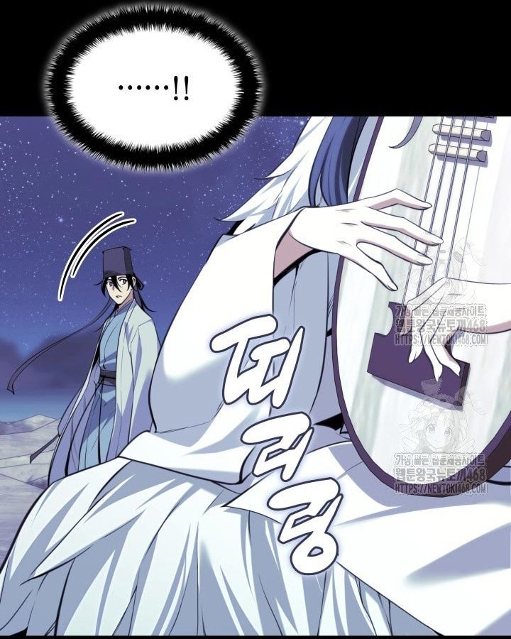 Học Giả Kiếm Sĩ Chapter 175 - Trang 2
