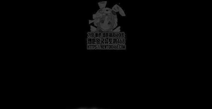 Học Giả Kiếm Sĩ Chapter 175 - Trang 2