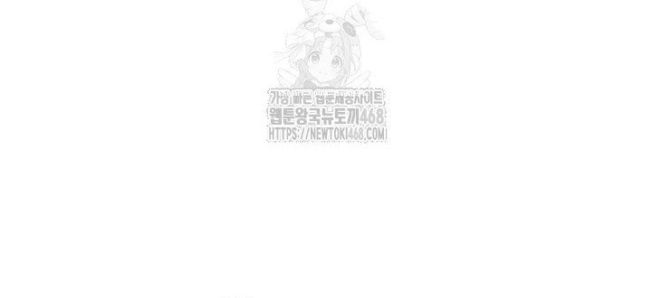Học Giả Kiếm Sĩ Chapter 175 - Trang 2