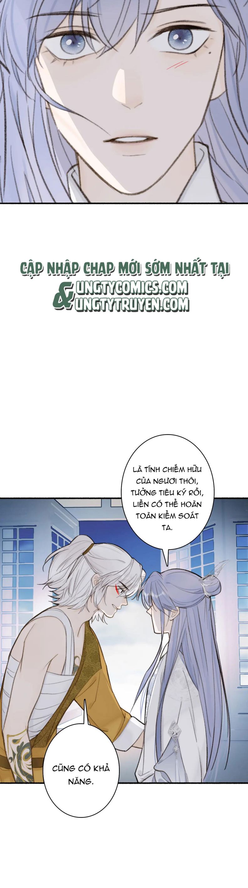 Tướng Quân, Cẩn Thận Chó Dữ Chapter 25 - Trang 2