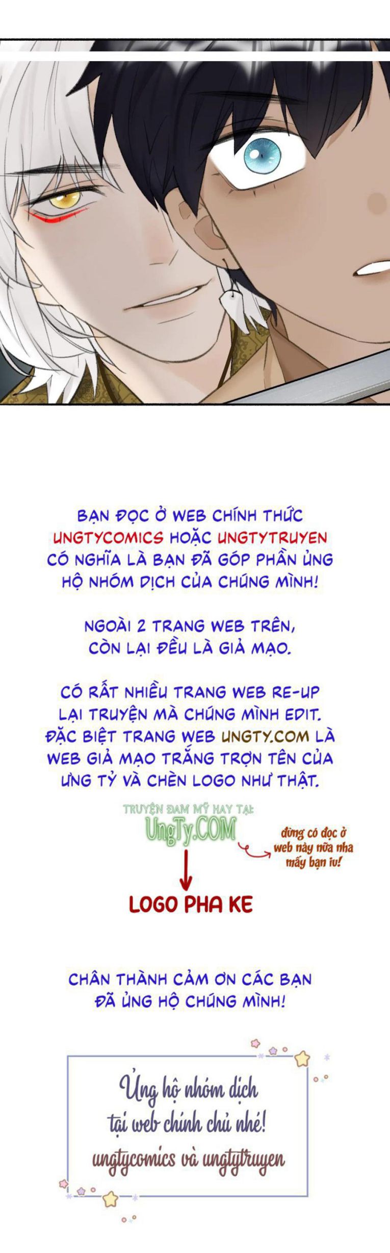 Tướng Quân, Cẩn Thận Chó Dữ Chapter 35 - Trang 2