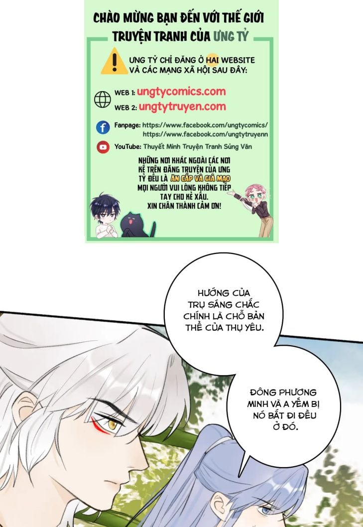 Tướng Quân, Cẩn Thận Chó Dữ Chapter 41 - Trang 2