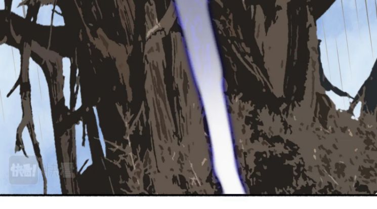 Tướng Quân, Cẩn Thận Chó Dữ Chapter 42 - Trang 2