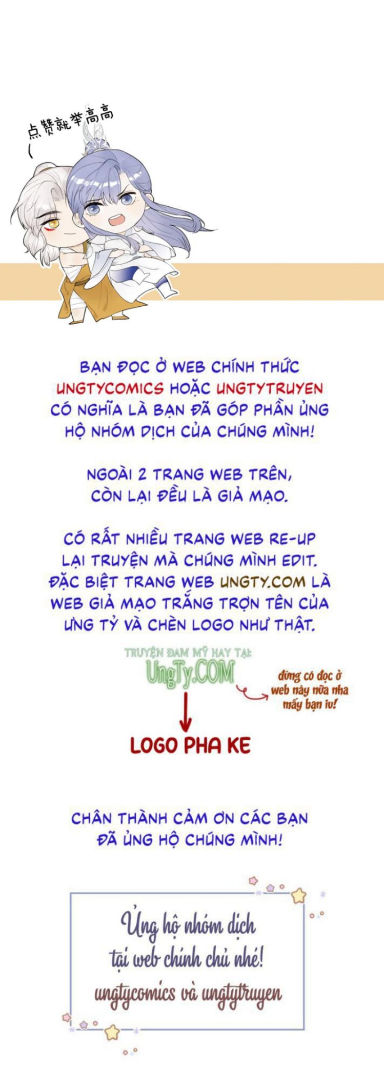 Tướng Quân, Cẩn Thận Chó Dữ Chapter 42 - Trang 2