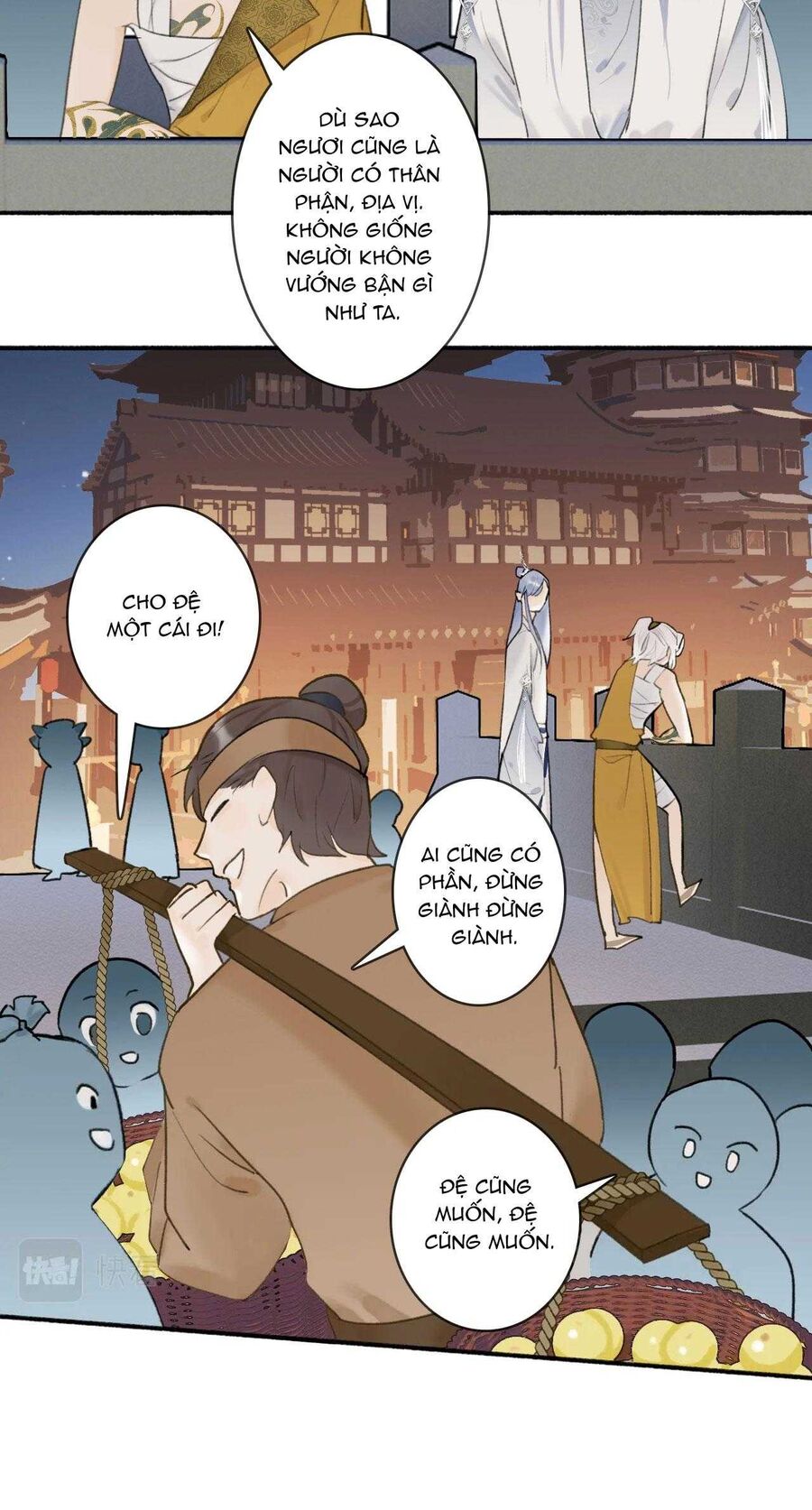 Tướng Quân, Cẩn Thận Chó Dữ Chapter 52 - Trang 2