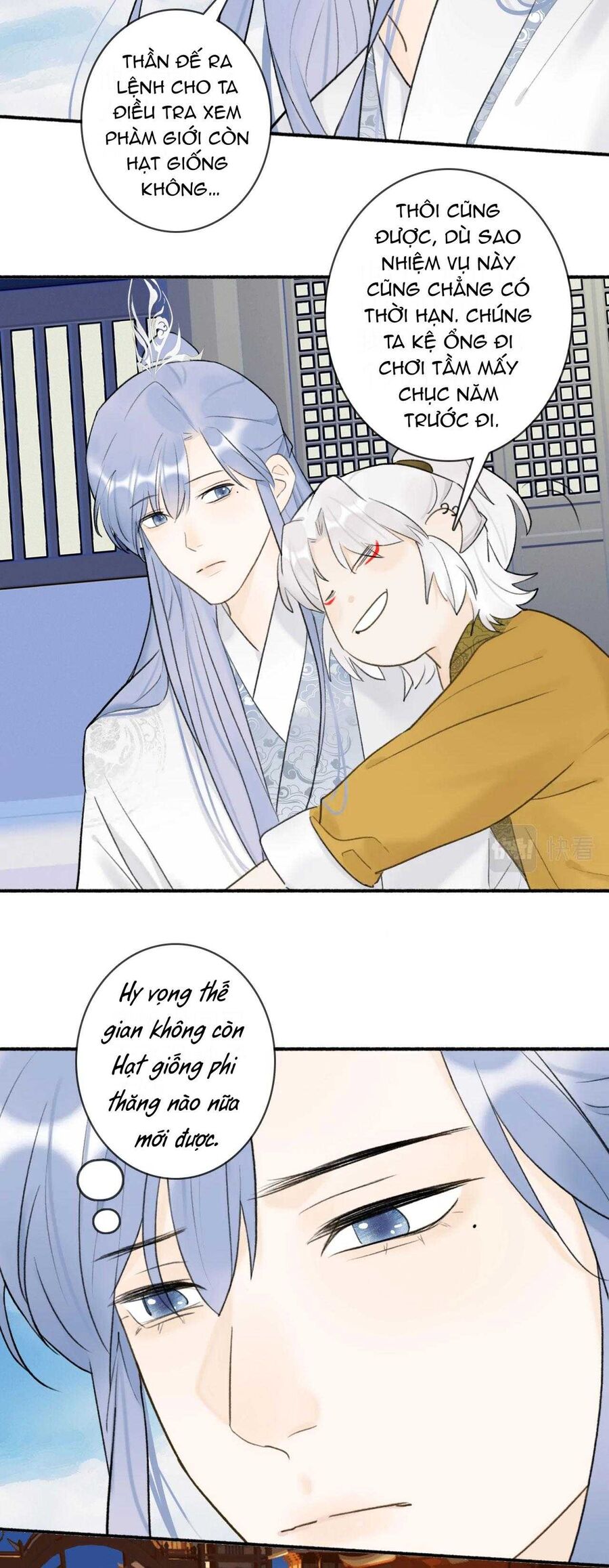 Tướng Quân, Cẩn Thận Chó Dữ Chapter 52 - Trang 2